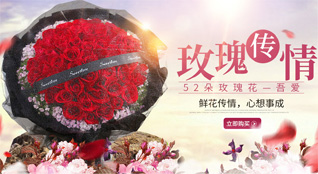 江苏常州钟楼区永红街道鲜花速递